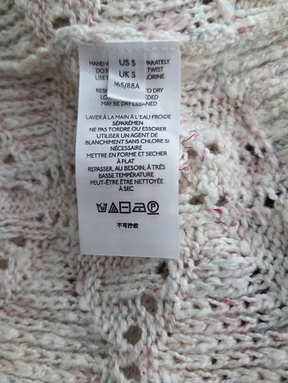Anthropologie Pilcro Pointelle Duster Cardigan Women's Small S Boho Cottagecore
